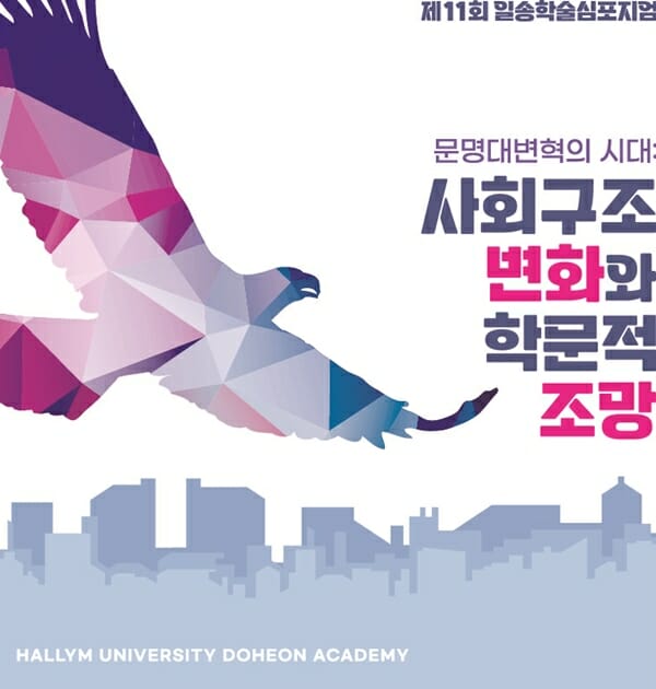 일송환경 이미지