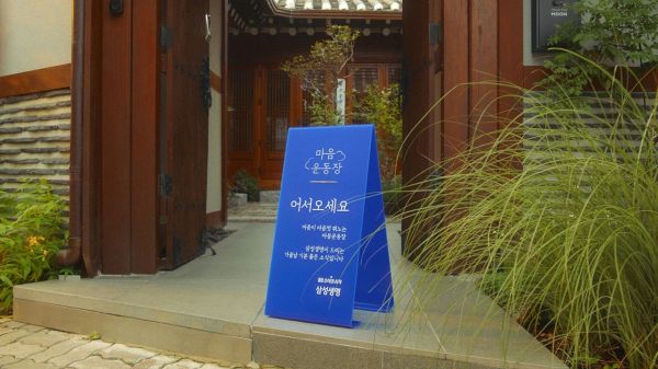 운동장광고기획 이미지