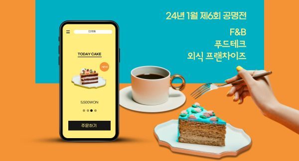 공명테크 이미지