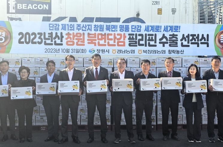 북창원농업협동조합 이미지