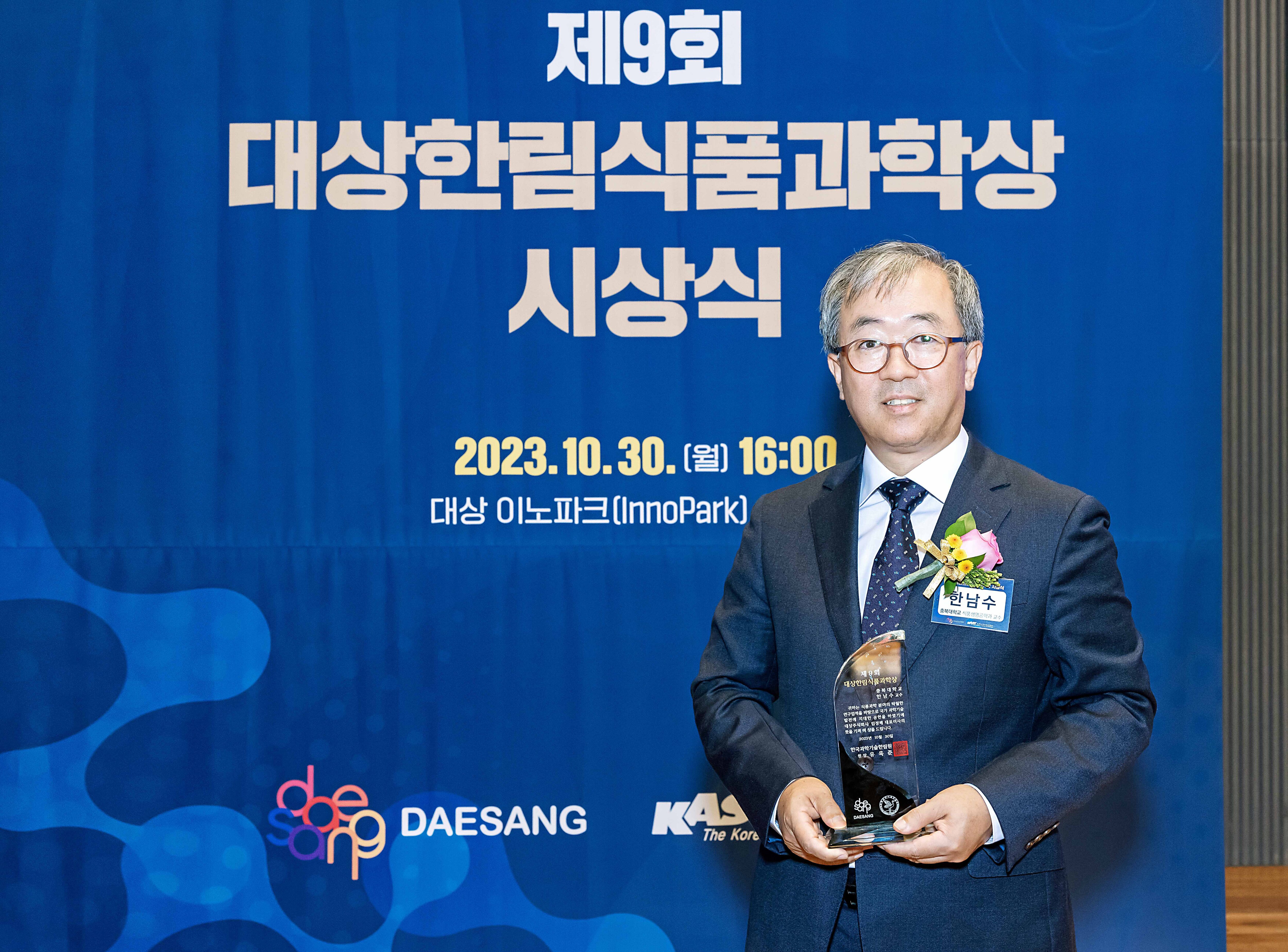 한림식품 이미지