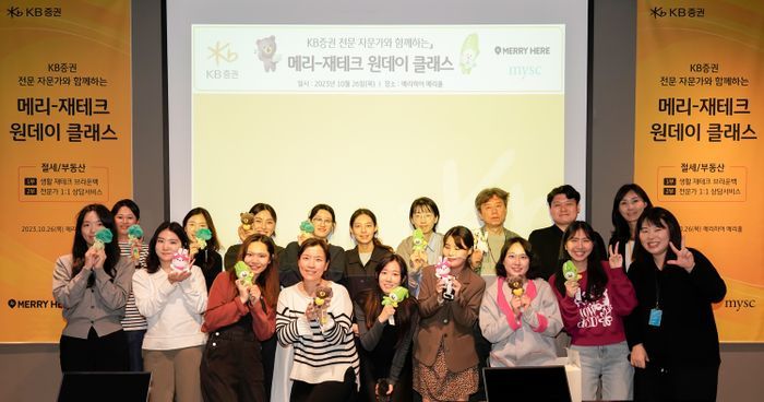 엠와이소셜컴퍼니 이미지