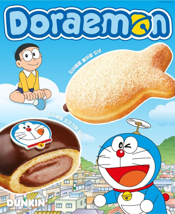 던킨 이미지