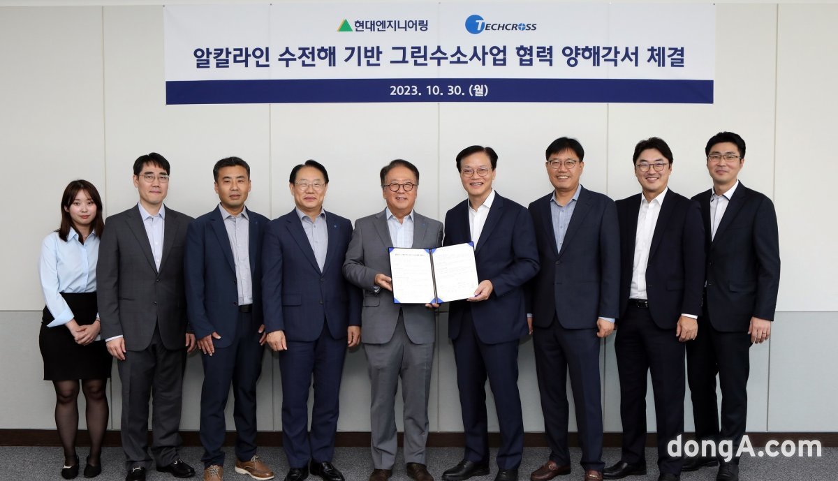 현대엔지니어링 이미지