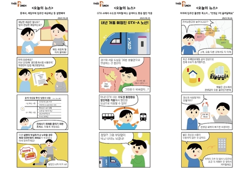 디스 이미지