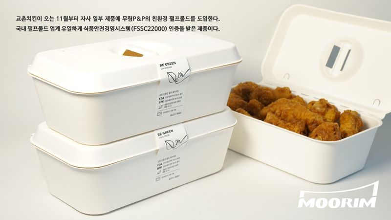 담아치킨 이미지