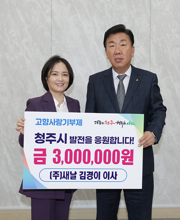 새날 이미지