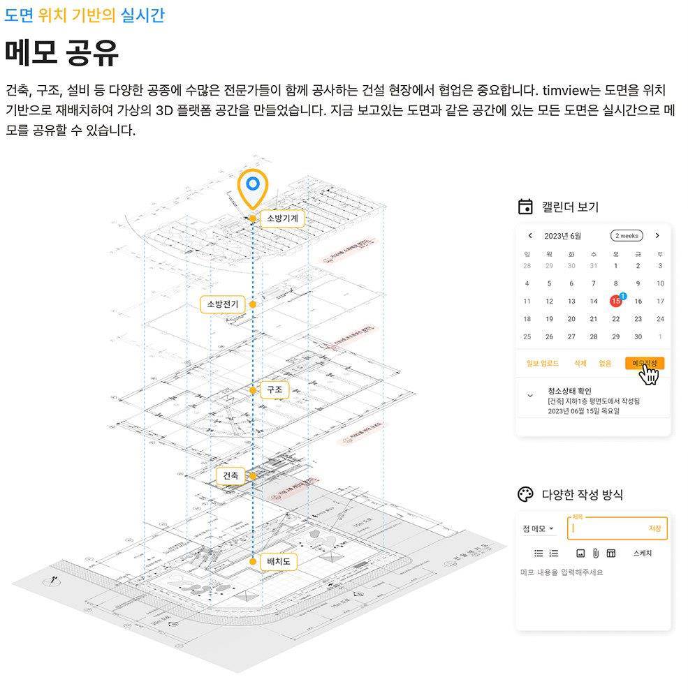 팀워크 이미지