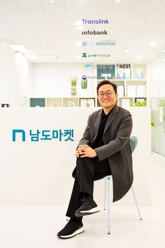 남도환경 이미지