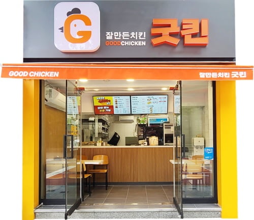 (주)조은푸드 이미지