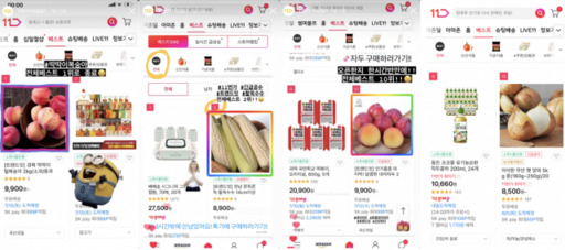 주식회사 이룬 이미지