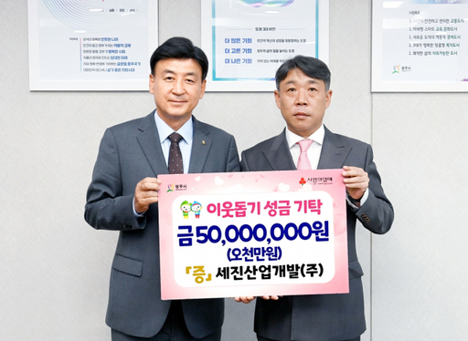 세진산업 이미지