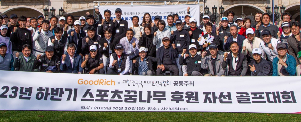 굿리치 이미지