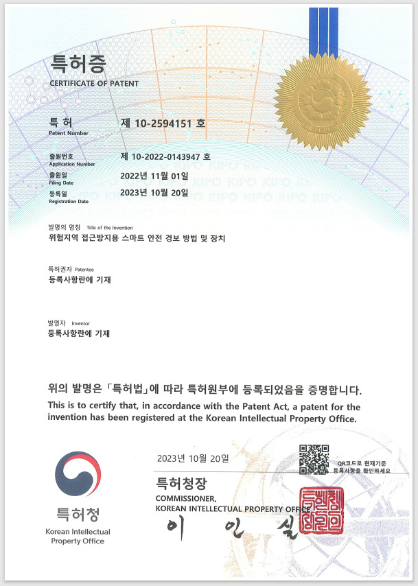 대전환경건설(주) 이미지