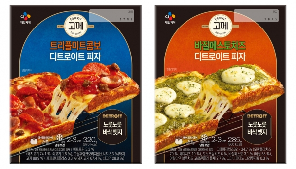 피자 이미지
