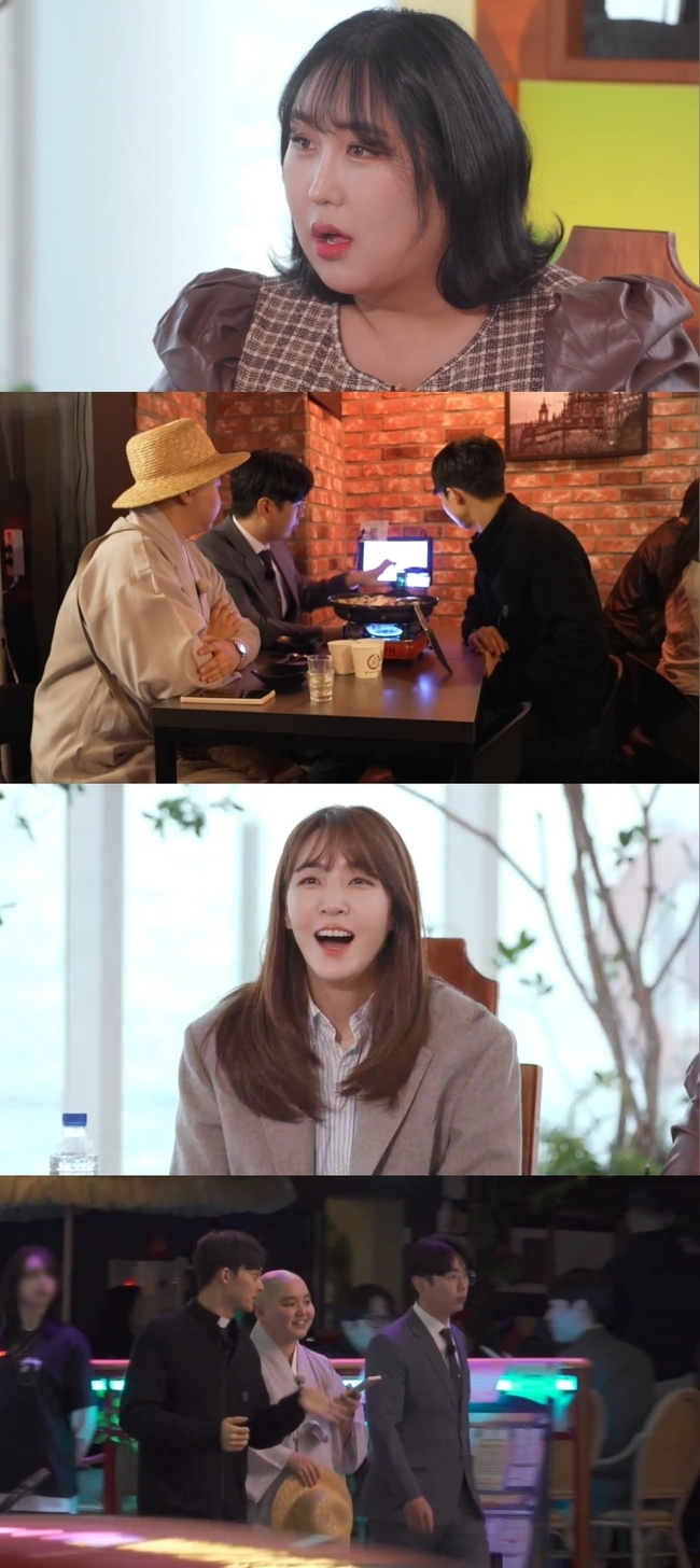 포차의 성지 이미지