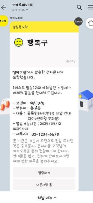 서울폰 이미지
