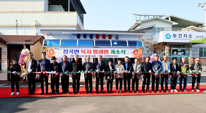 희망빨래방 이미지