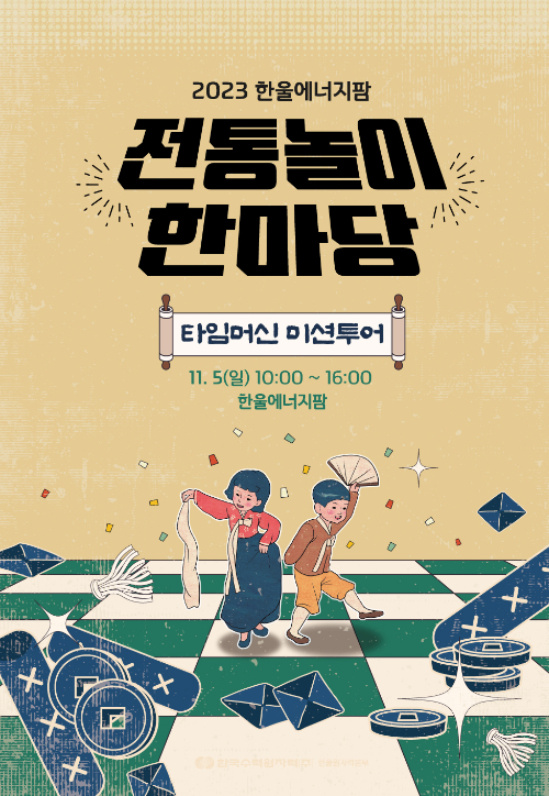 (주)투어타임 이미지