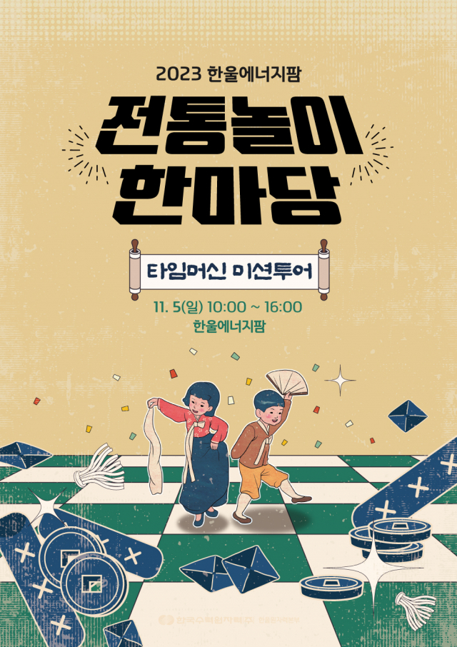 한울 이미지