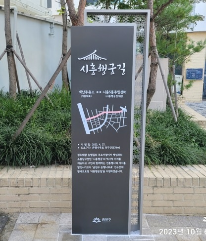금천주유소 이미지