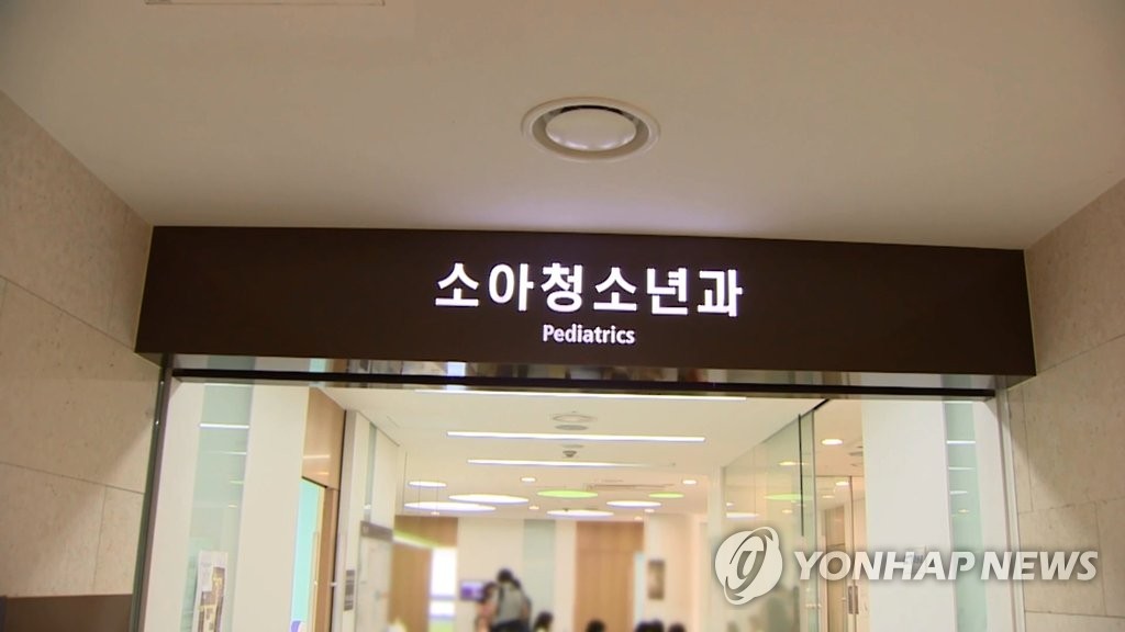 서울연합소아청소년과의원 이미지