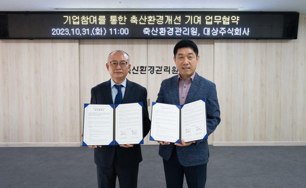 대상축산 이미지