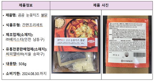 씨피엘비(주) 이미지