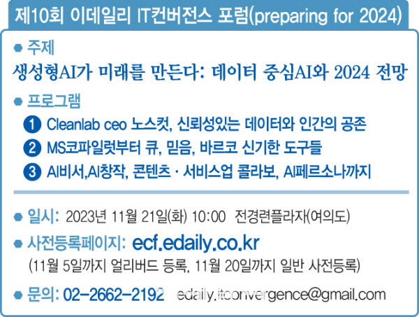 이룸텔레콤 이미지