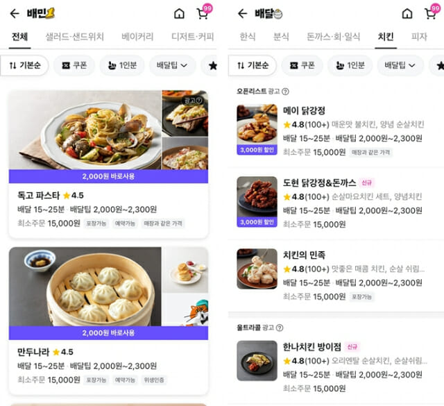 형제알뜰매장 이미지