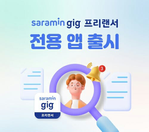 긱 이미지