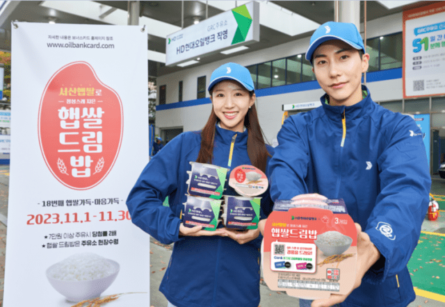 대산주유소 이미지