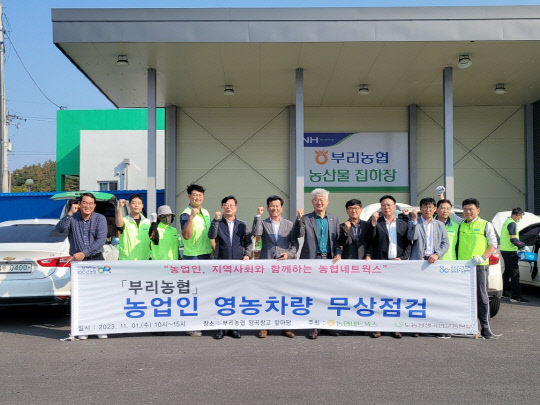 부리농협 이미지