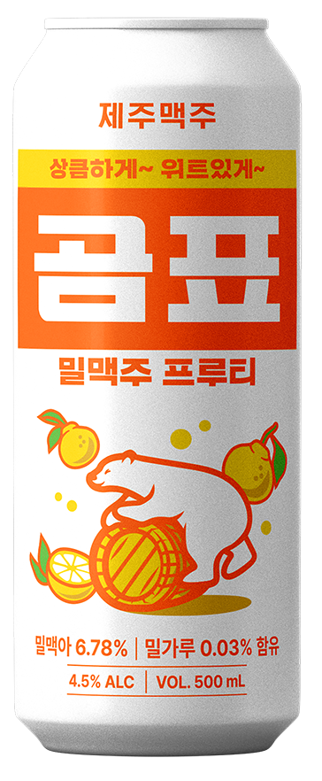 프루티지 이미지
