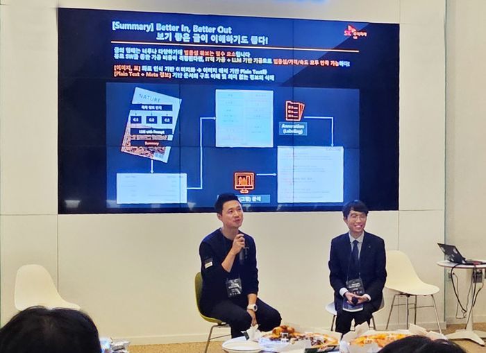 프롬프트 이미지
