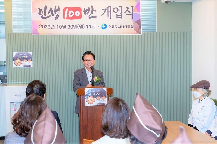 인생전담 이미지