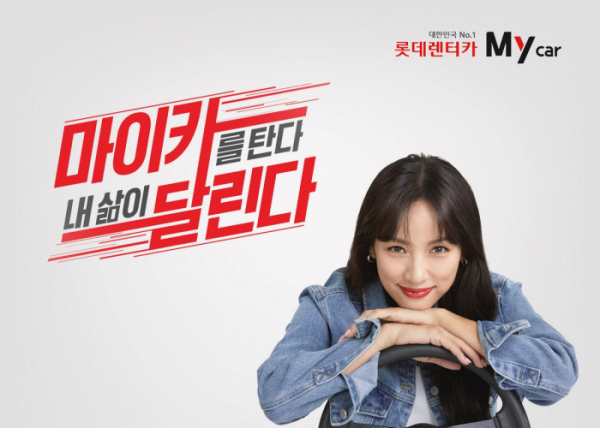 모든카써비스 이미지