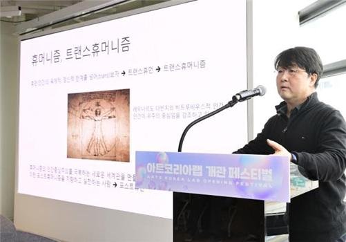 아트코리아 이미지