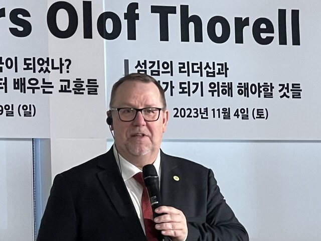 톤즈의원 이미지