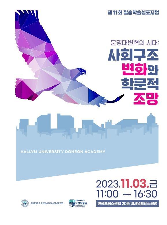 일송 이미지
