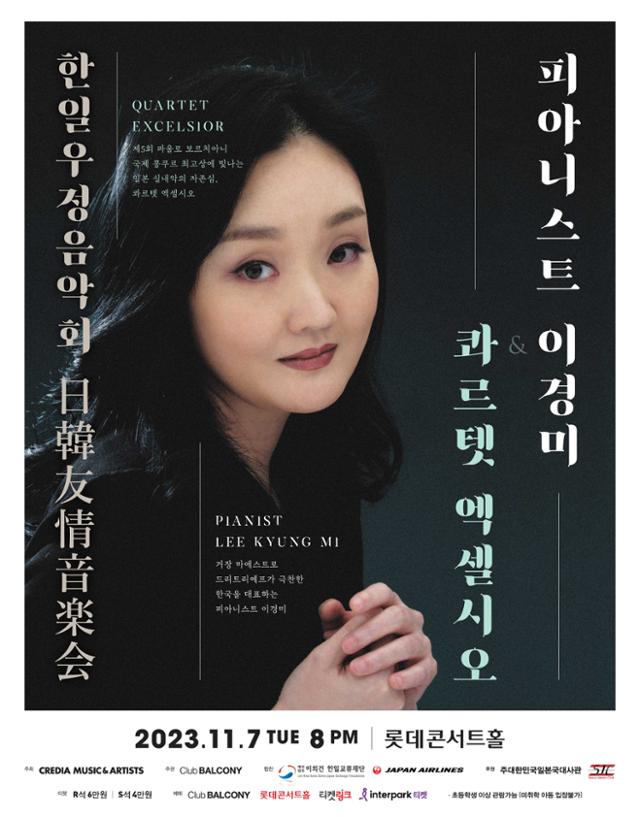 이경미 이미지