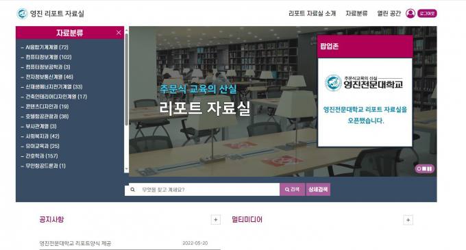 영진서비스 이미지
