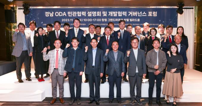 한국기업거버넌스포럼 이미지