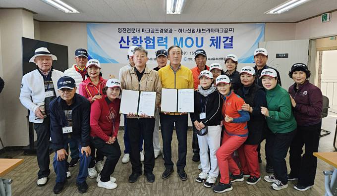 영진 대표 사진
