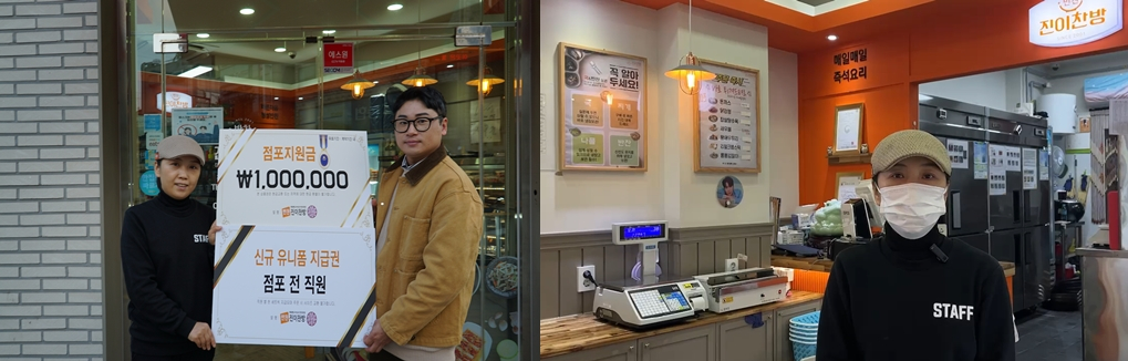찬방 이미지
