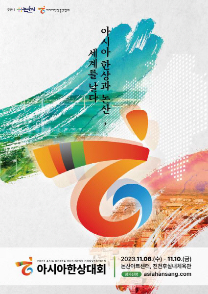 한상 이미지