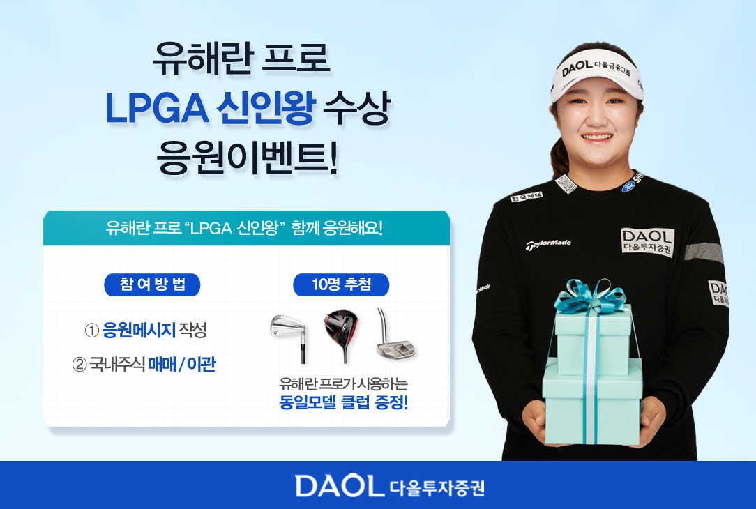 다올 이미지