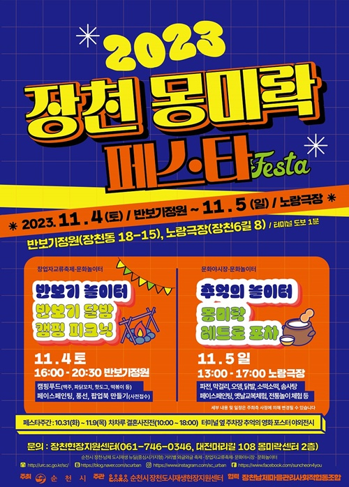 미락 이미지