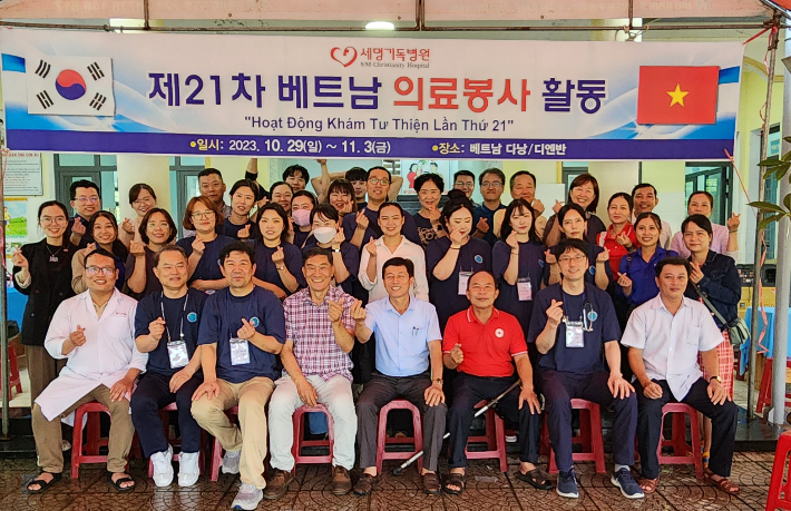 세명 이미지