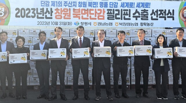 북창원농업협동조합 이미지